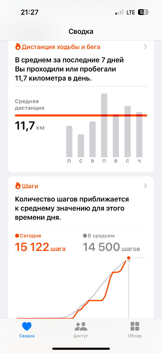IMG_3790.png