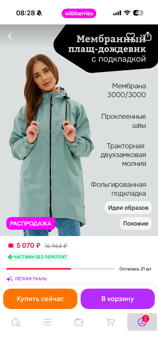 IMG_4171.png