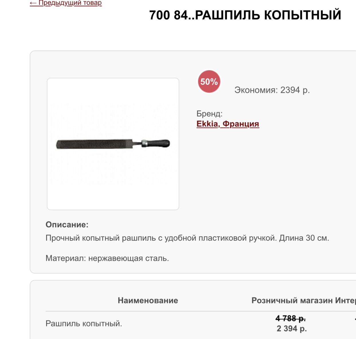 IMG_4643.jpeg