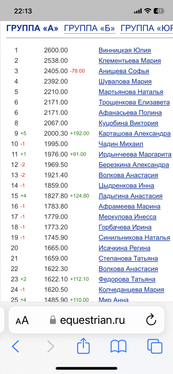 IMG_5589.png