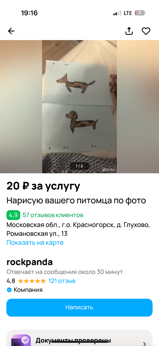 IMG_6211.png