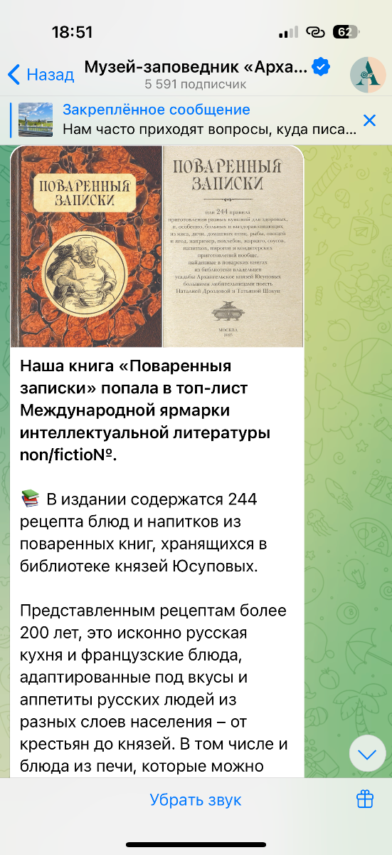 IMG_6375.png