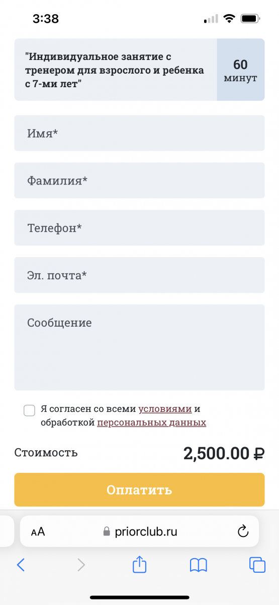 IMG_6494.png