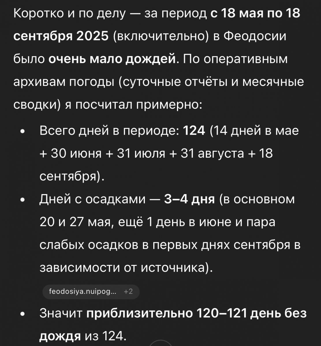 IMG_6625.jpeg