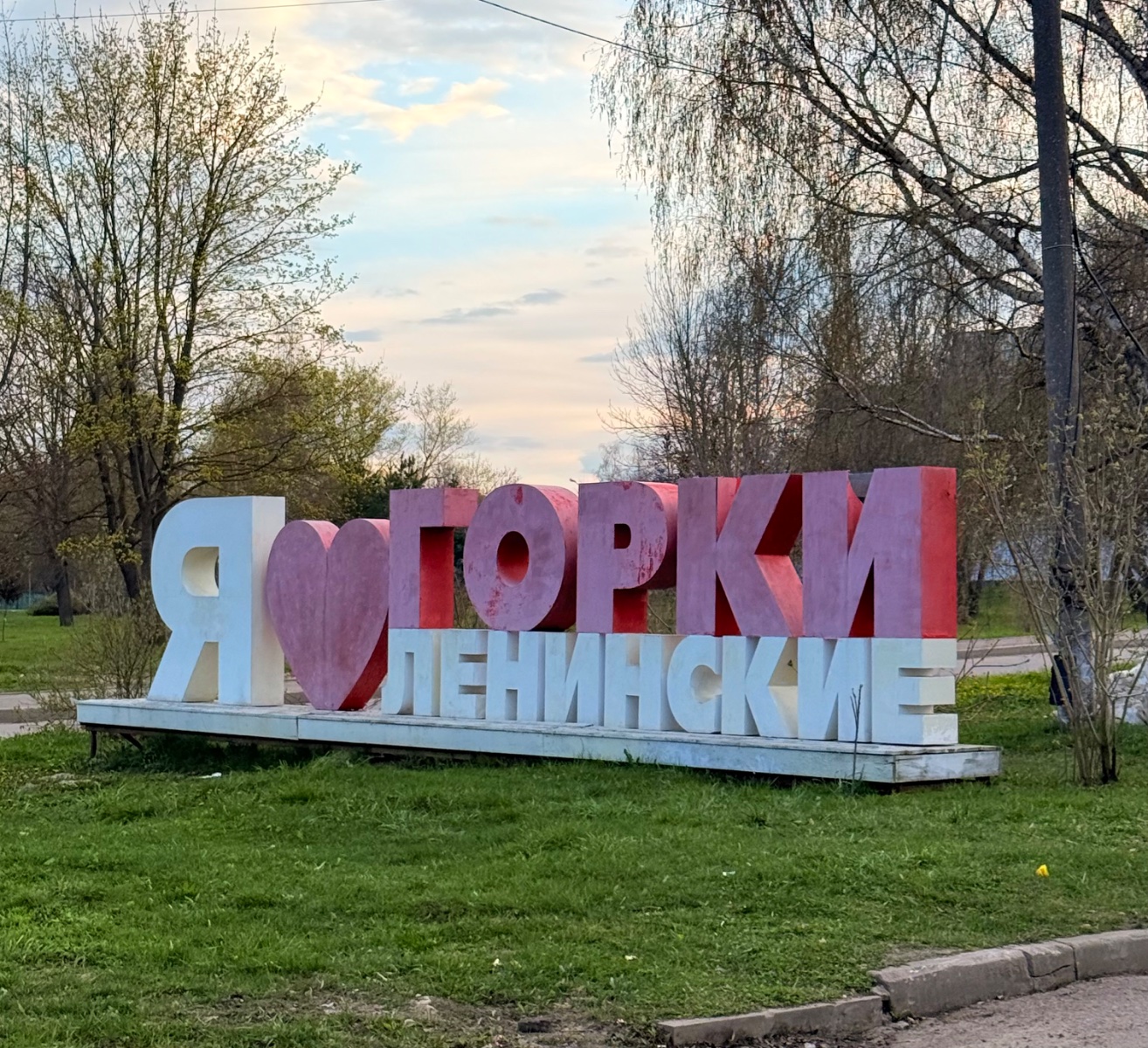 IMG_7274.jpeg