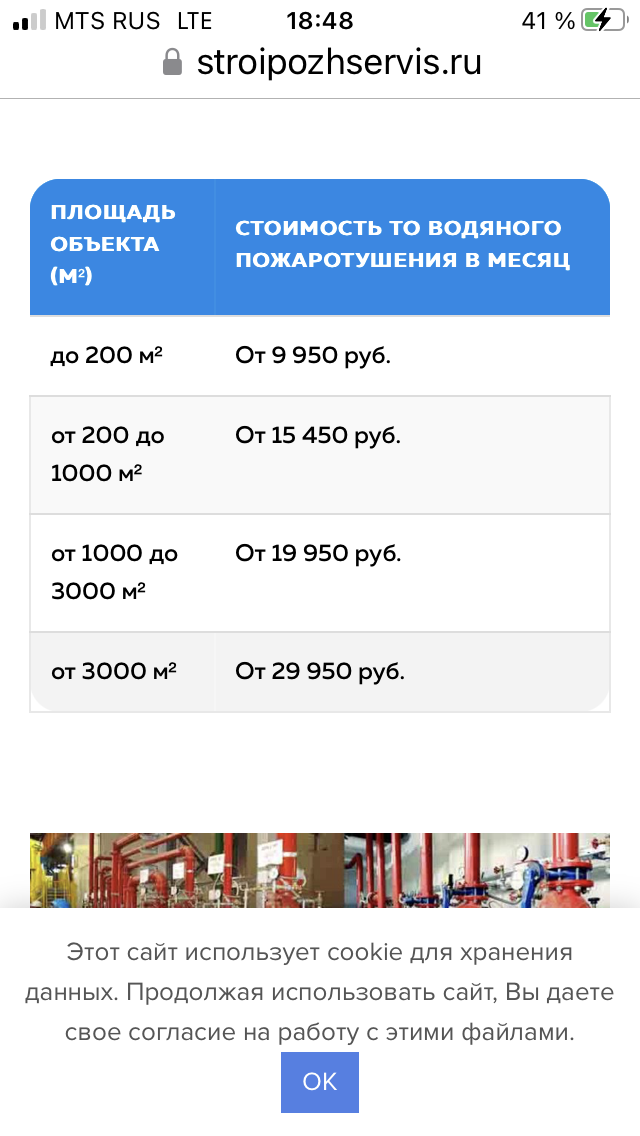 IMG_8142.png