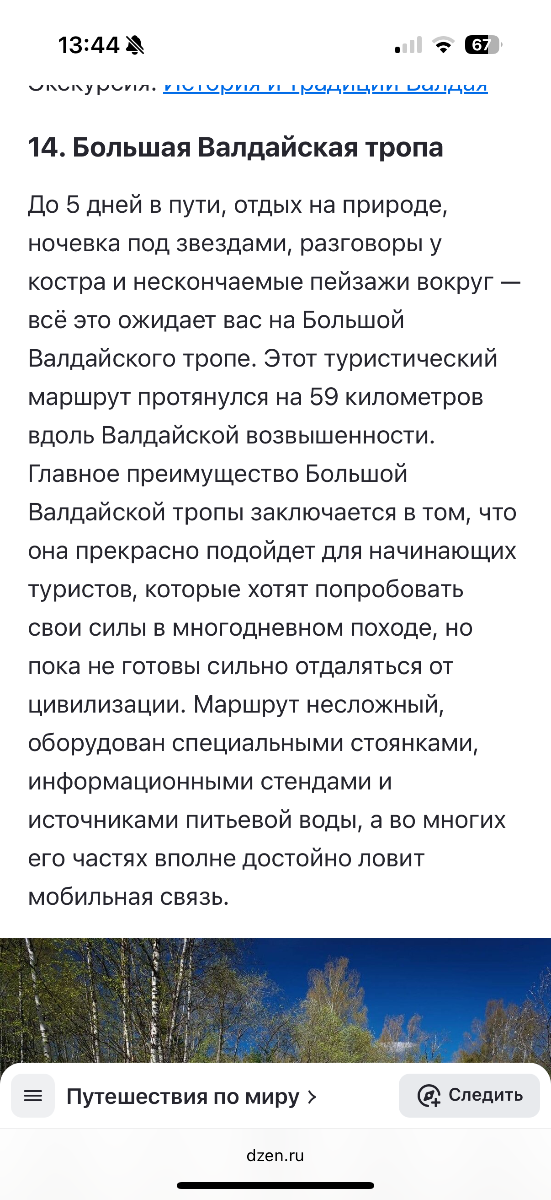 IMG_8671.png
