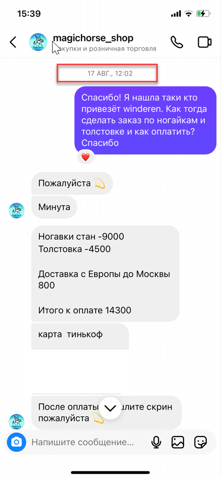 IMG_8680_1.png