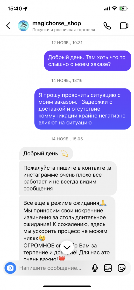 IMG_8684.PNG