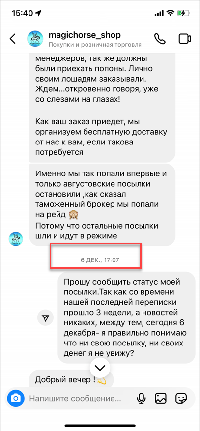 IMG_8686_1.png