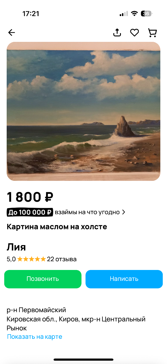 IMG_9691.png