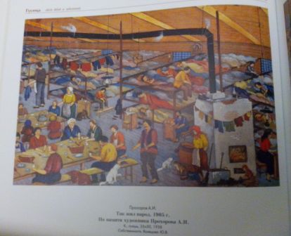 Kazarma fabriki 1905 cm.jpg