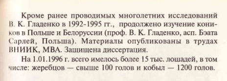 коник1.jpg