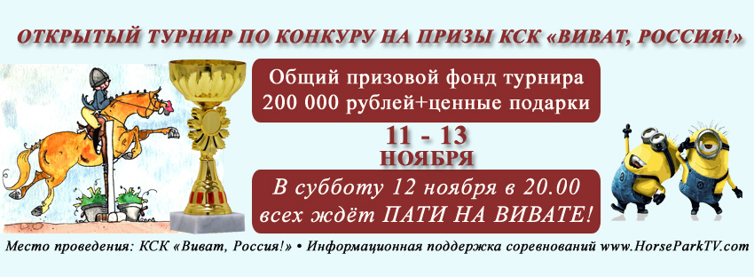 КОНКУР_ноябрь_11_13_ФБ.jpg