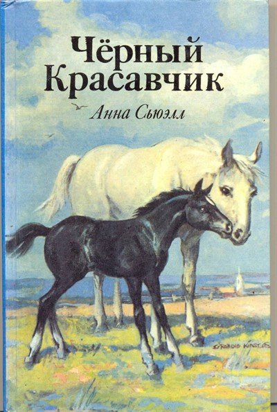 красавчик.jpg