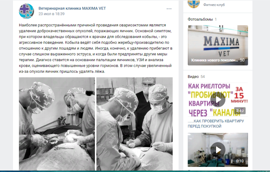 максима вет.png