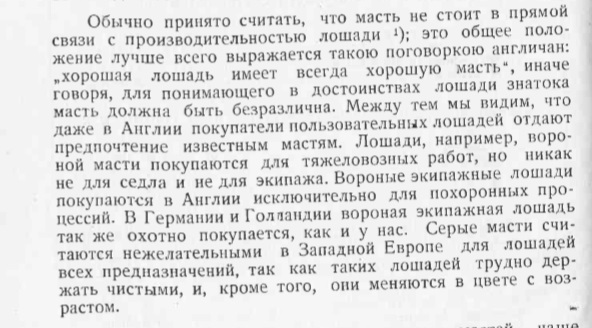 масти.jpg