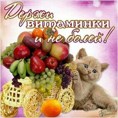 не болей.jpg