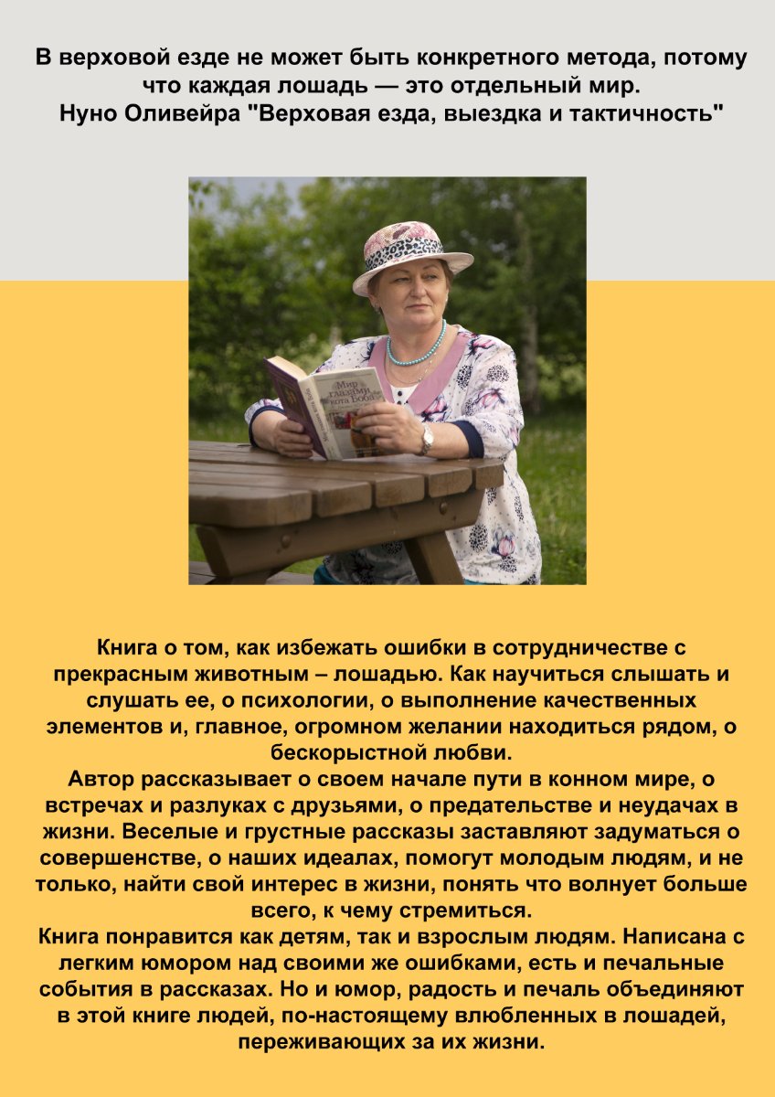 обложка тыльная.jpg