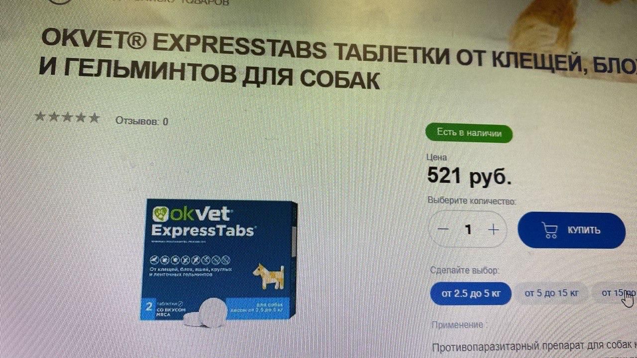 оквет.jpg