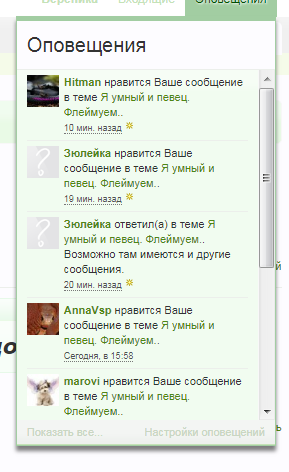 Opera Снимок_2018-05-09_171543_www.prokoni.ru.png