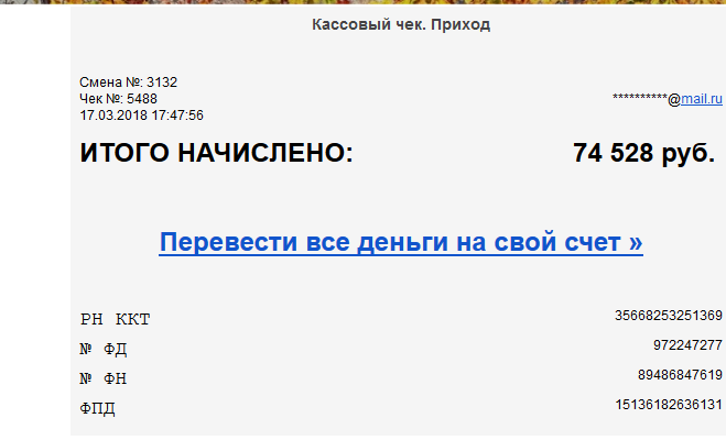 !озолотилась.png