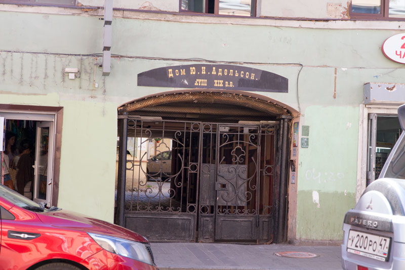 P_3494.jpg