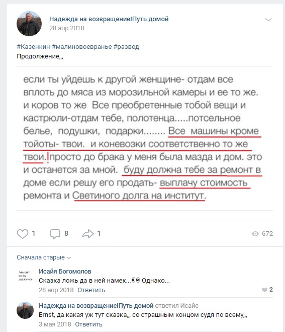 ПЕРЕПИСКА С БАНКОМваавеке443 5555555555.jpg