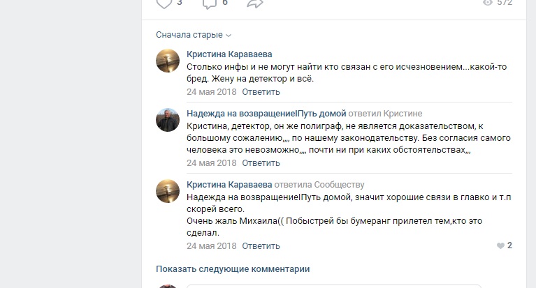 ПЕРЕПИСКА С БАНКОМваавеке443.jpg