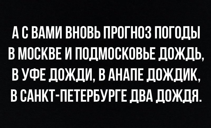 питер.jpg