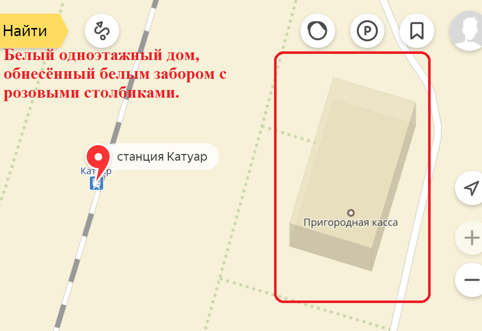 платформа катуар.png