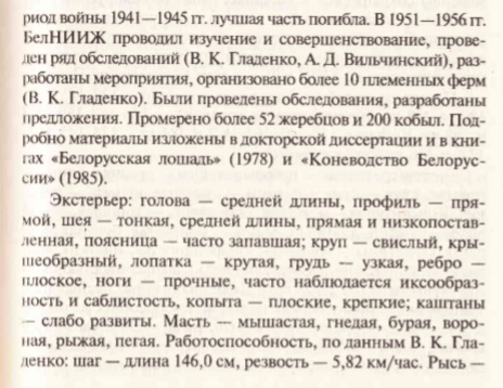 полеска1.jpg