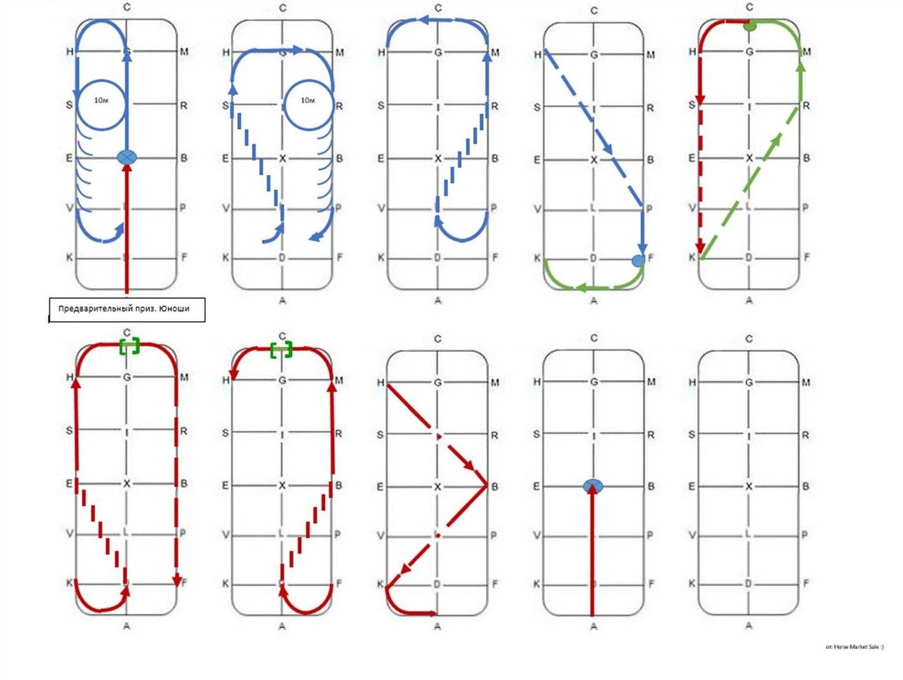 ППЮ. Предварительый приз юноши.jpg
