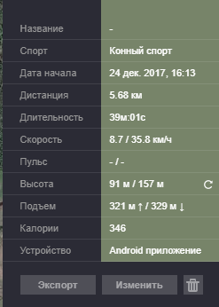 Раз.png