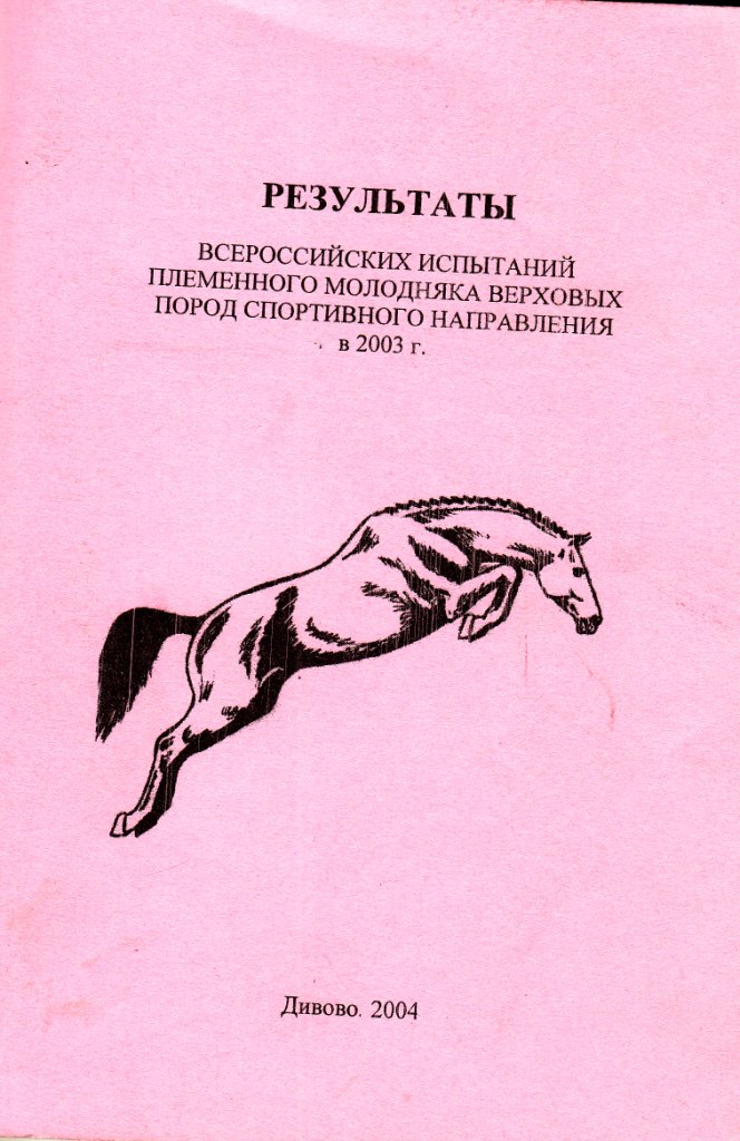 результаты.jpg