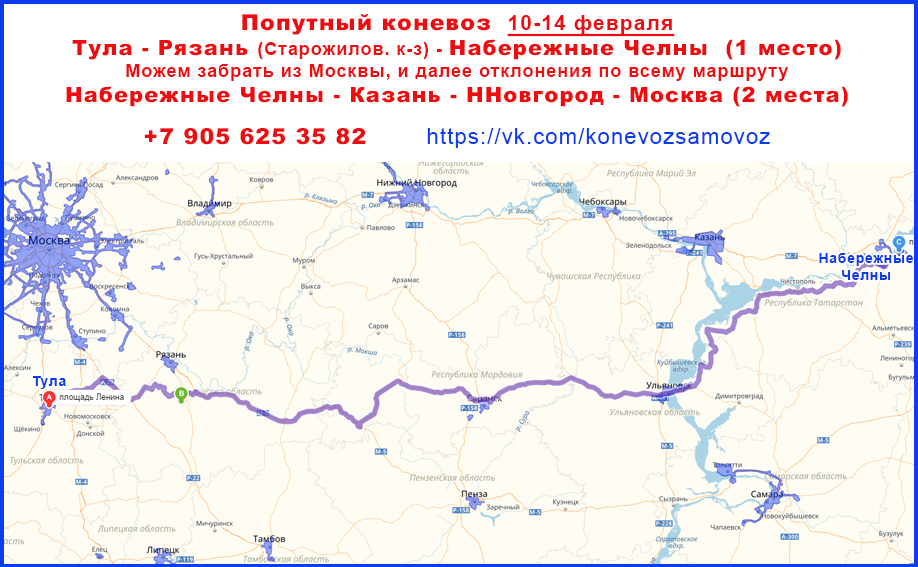 Рязань-НЧ.jpg