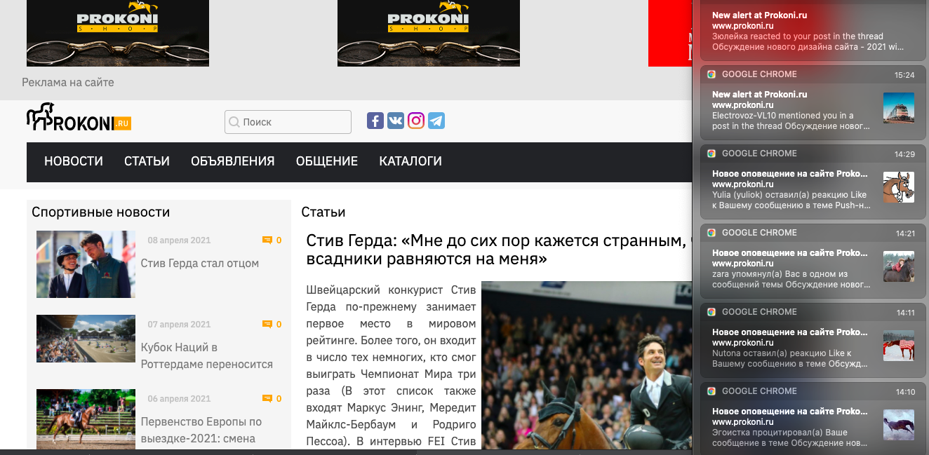 Screenshot 2021-04-09 at 16.44.58.png