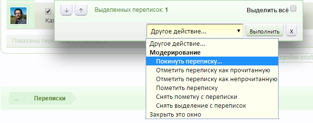 Screenshot_13.png