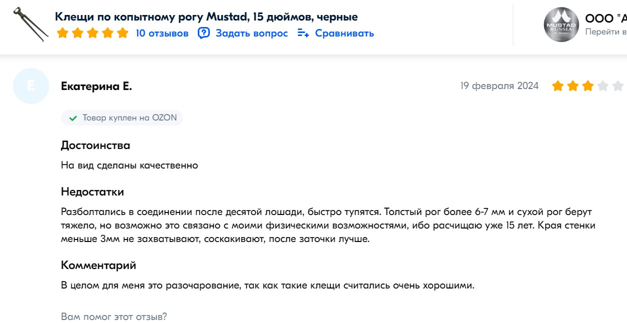 Screenshot_14.jpg
