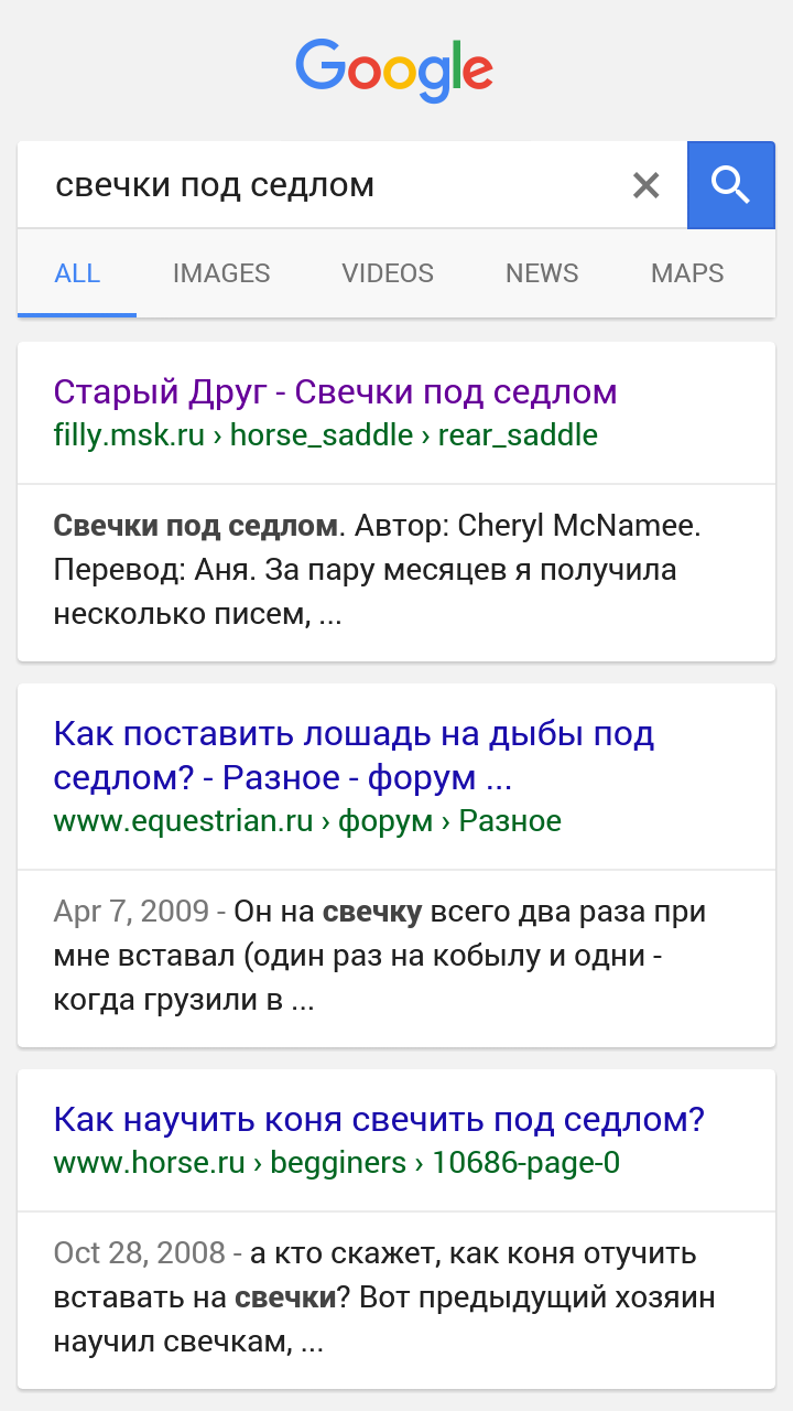 Screenshot_2015-12-13-20-16-38.png