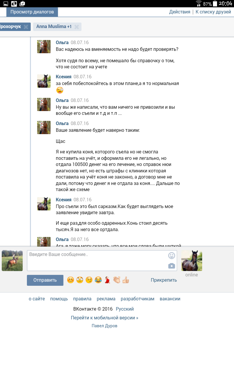Screenshot_2016-07-09-20-04-33.png
