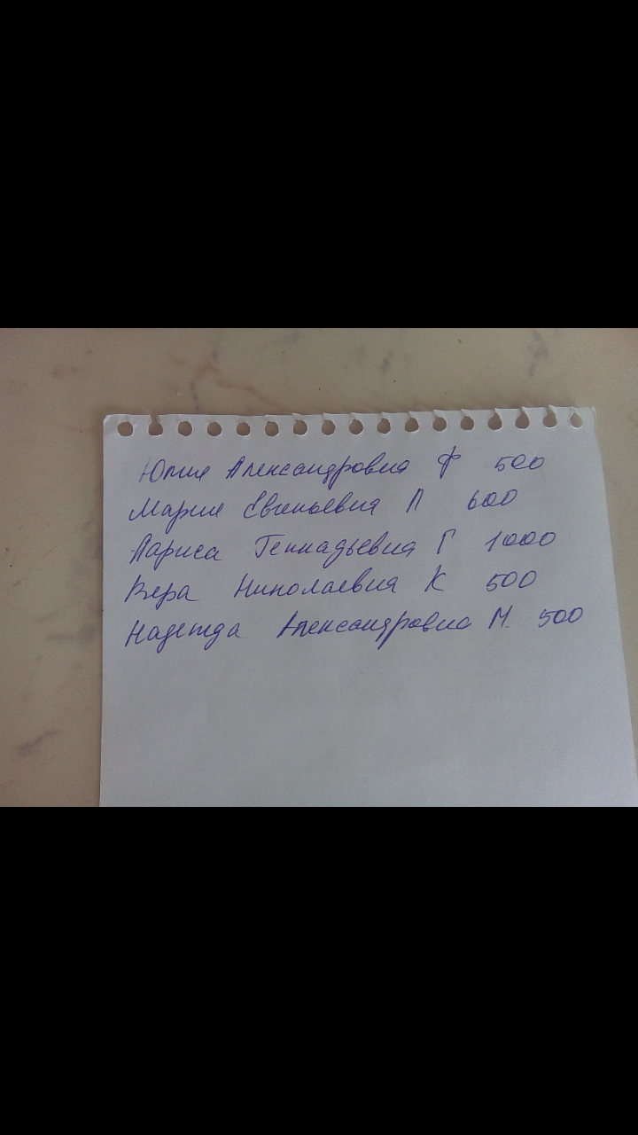 Screenshot_2016-08-19-11-49-48.png