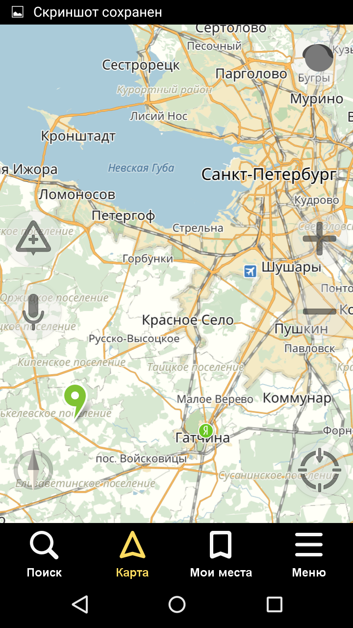 Screenshot_2016-10-25-16-08-38.png