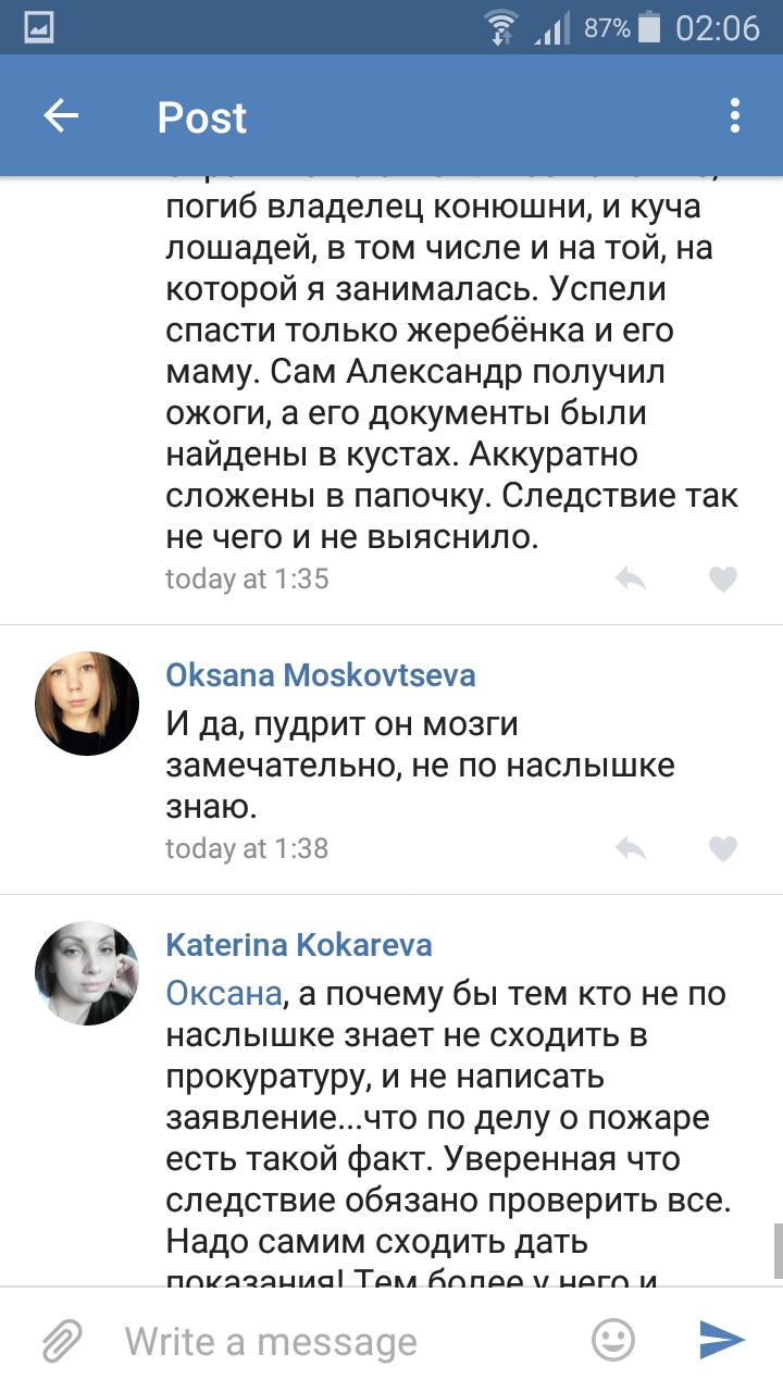 Screenshot_2017-02-17-02-06-59.png