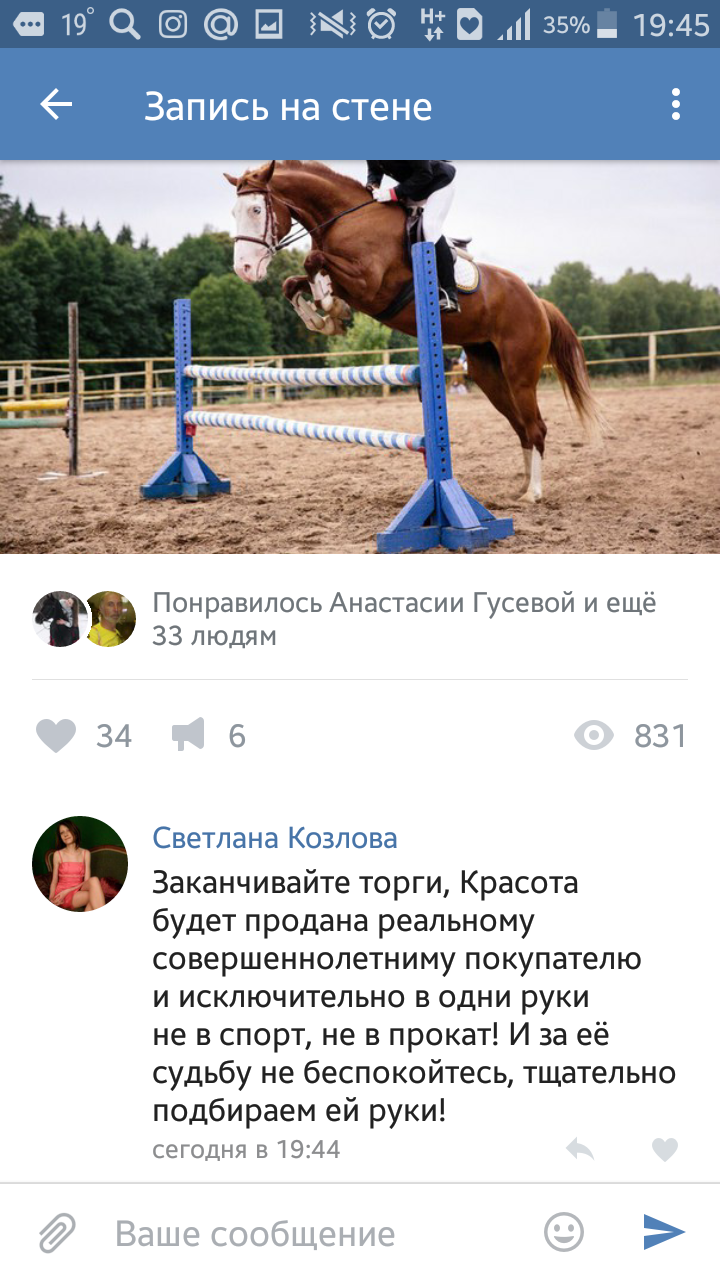 Screenshot_2017-04-29-19-45-46.png