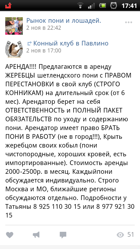 screenshot_2017-11-05_1741.png