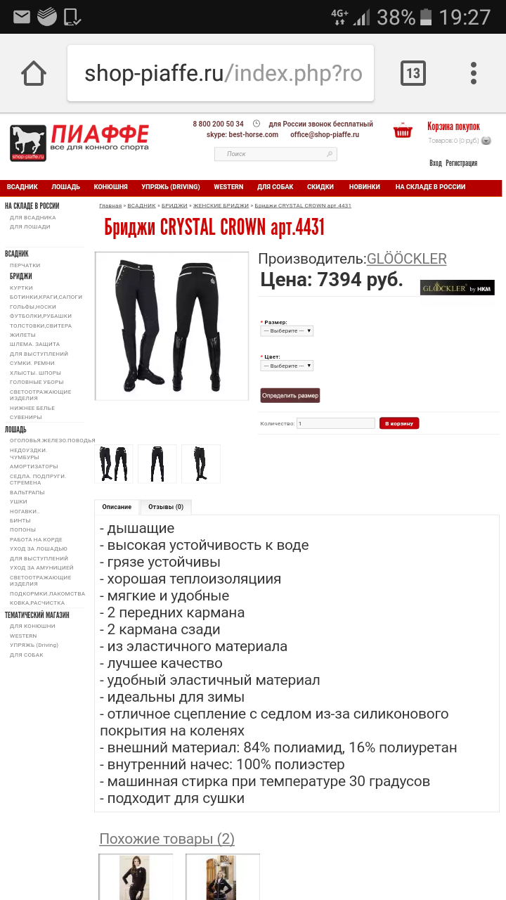 Screenshot_20170729-192710.png