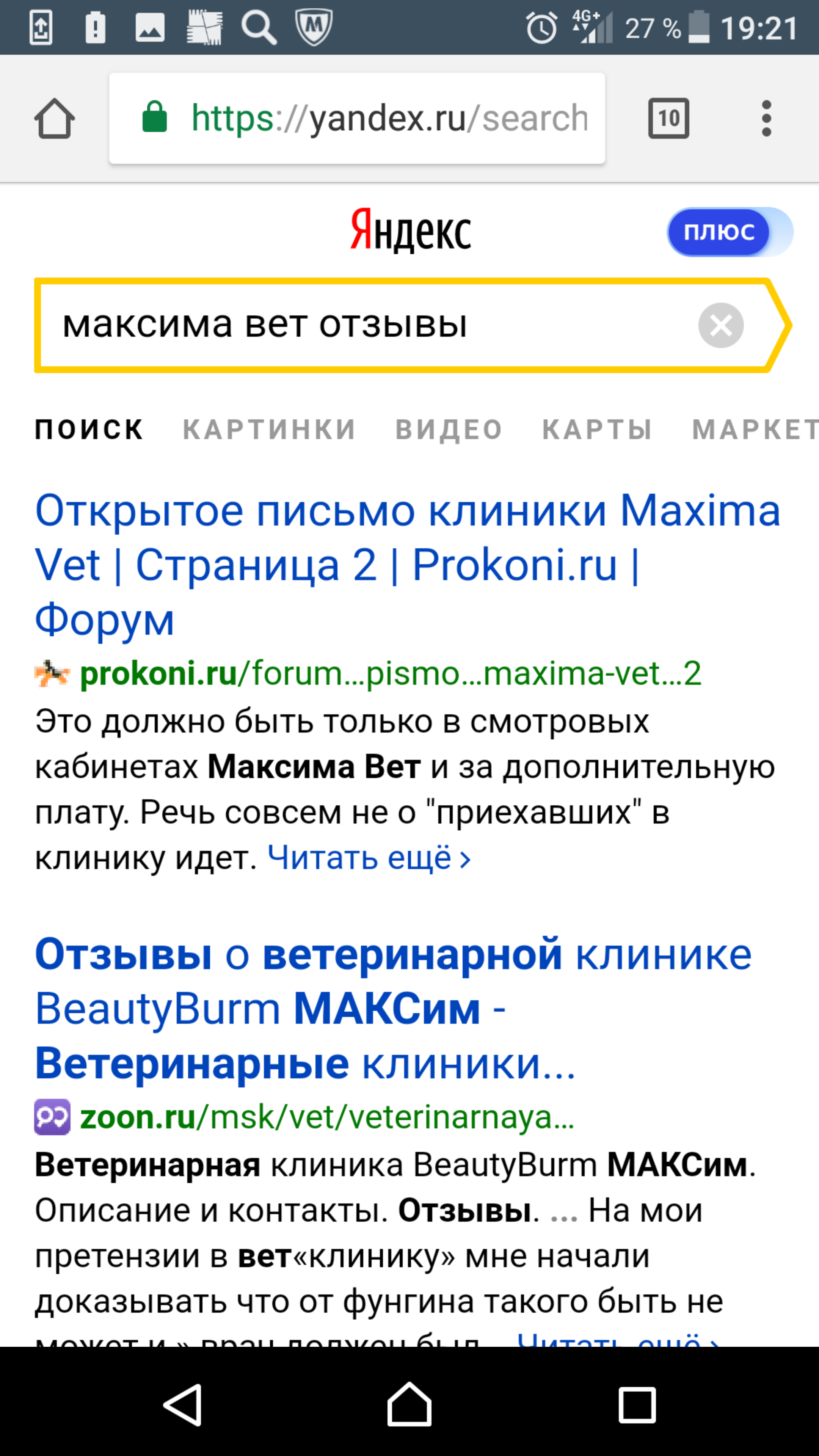 Screenshot_20180621-192138.png