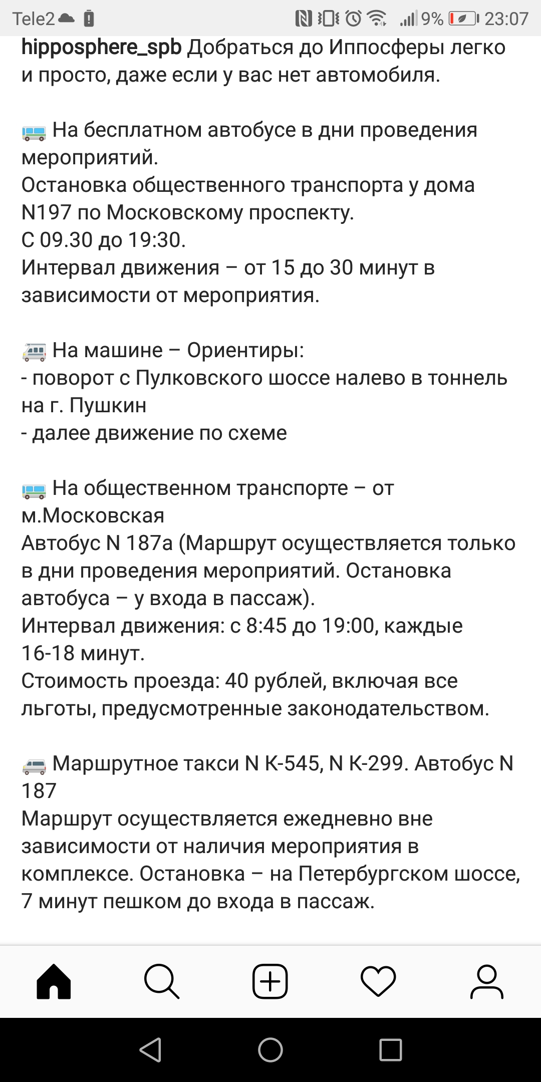 Screenshot_20180811-230756.jpg