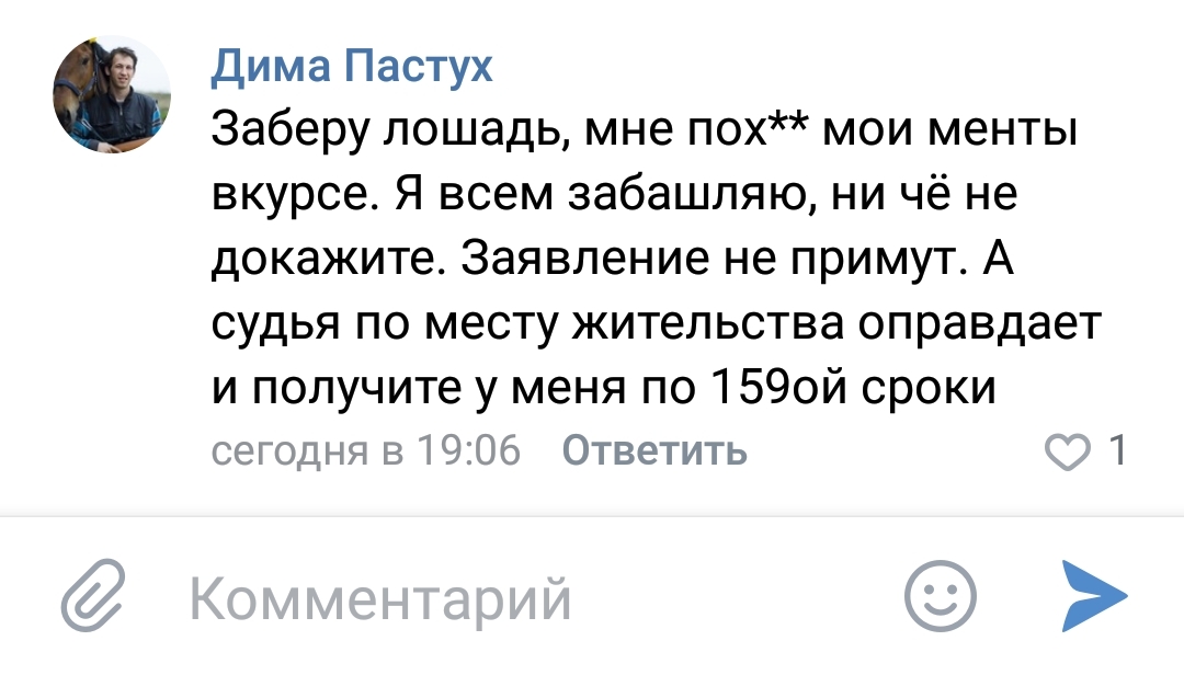 Screenshot_20181225-205517_VK.jpg
